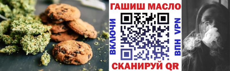 Cannafood марихуана Красный Сулин