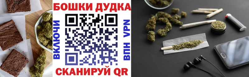 купить цена Красный Сулин Еда ТГК конопля