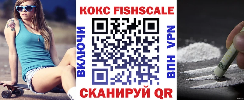 мориарти клад  купить  цена  Красный Сулин  КОКАИН Fish Scale 