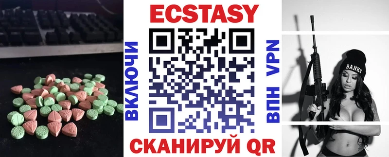 ЭКСТАЗИ MDMA Красный Сулин