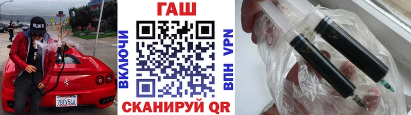 купить   Красный Сулин  Гашиш Изолятор 