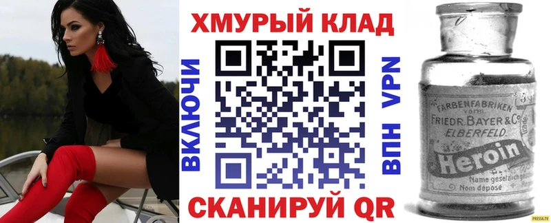 Героин гречка  Красный Сулин 