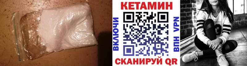 мега рабочий сайт  Красный Сулин  Кетамин VHQ 