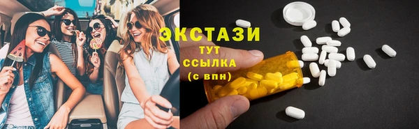 экстази Абинск