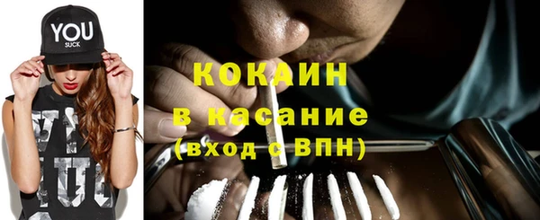 экстази Абинск