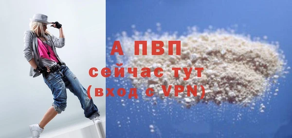 ALPHA PVP Абаза