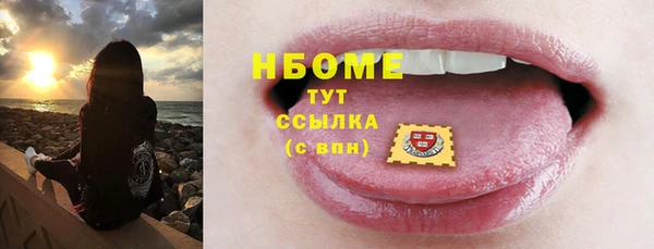 экстази Абинск