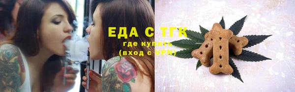 экстази Абинск