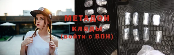 экстази Абинск