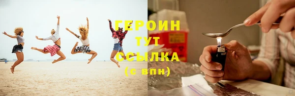ALPHA PVP Абаза
