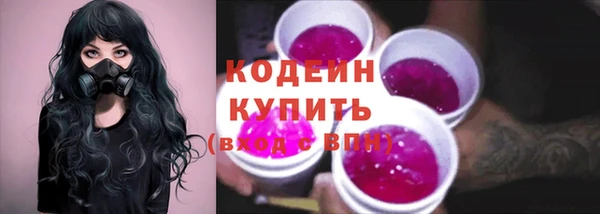 экстази Абинск