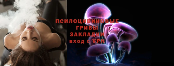 экстази Абинск
