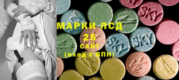 экстази Абинск