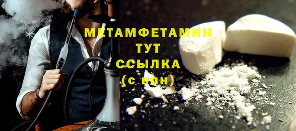 ALPHA PVP Абаза