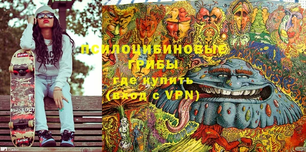 экстази Абинск