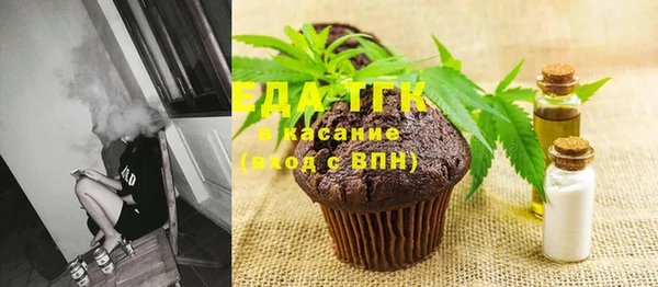 ALPHA PVP Абаза