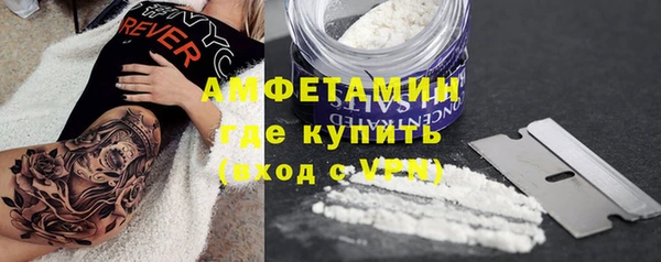 экстази Абинск