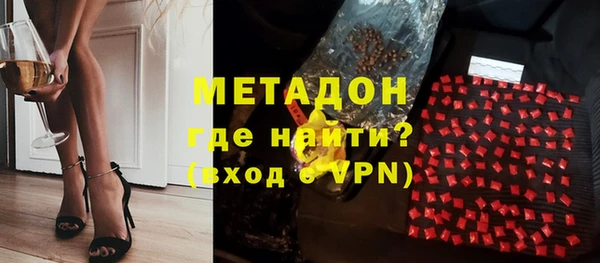 ALPHA PVP Абаза