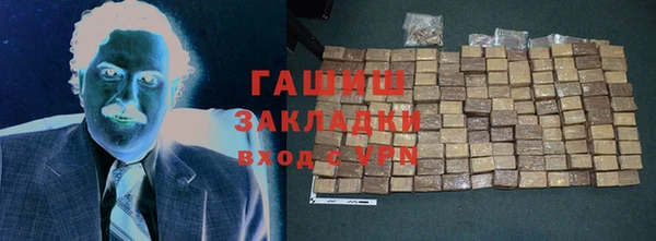 ALPHA PVP Абаза