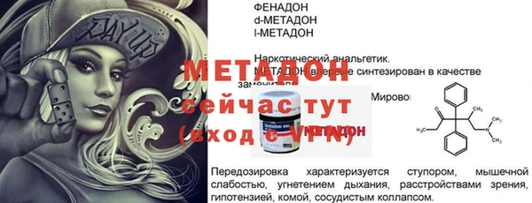 ALPHA PVP Абаза