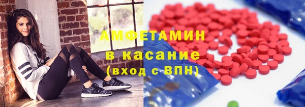 ALPHA PVP Абаза