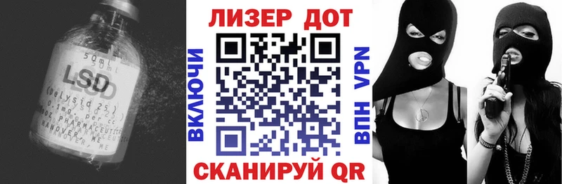 закладки  Красный Сулин  Лсд 25 экстази кислота 