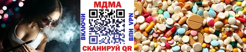 магазин продажи   Красный Сулин  kraken ONION  MDMA VHQ 