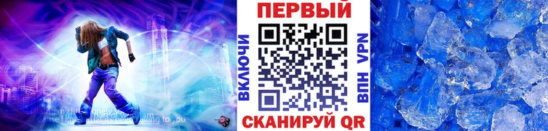 МЕТАМФЕТАМИН Декстрометамфетамин 99.9%  купить закладку  Красный Сулин 