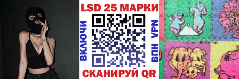 Марки N-bome 1,5мг  купить наркотик  MEGA ONION  Красный Сулин 