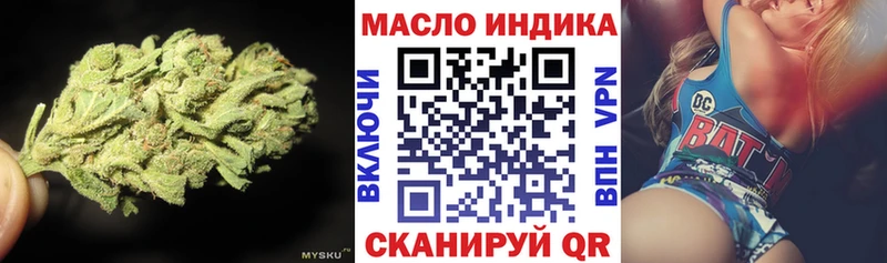 где продают Красный Сулин ТГК Wax